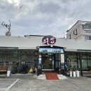 리안중화요리 | 구미인동맛집 리안중화요리 내돈내산 솔직 후기!