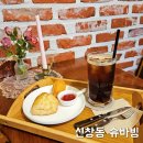 전남공업고등학교 | [광주 광산] 신창동 | 슈바빙 | 분위기 넘치는 감성카페 추천