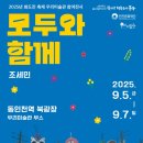 모두미디어
