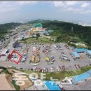 울산화물차휴게소 네이버블로그