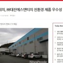 ㈜대진환경 이미지