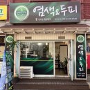 주식회사 세븐에이트 이미지
