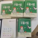 교룡초등학교 이미지
