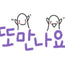 해오름’부동산중개 이미지