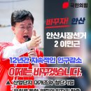경마진흥주