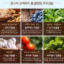 폼푸드
