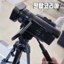 (주)포커스투어 | 중고카메라 매입 신도림 매장 소니 ax700 캠코더 후기