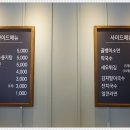 해래족발 이미지
