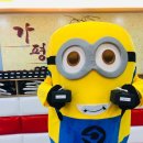 가평 WING'S 태권도장 이미지