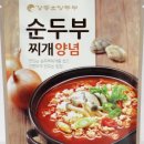 초당순두부 이미지