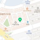 나우커피 수원구운점