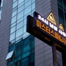 24시남성사우나 이미지