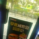 목동 파리공원점 노브랜드 버거 🍔 메가 바이트 무료 세트업 감자 튀김 🍟 노브랜드 콜라 통일 그룹 일화 초정 공장 이미지