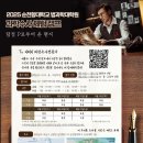 순천향대학교 법과학대학원 이미지