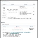 승일자동차공업㈜ 이미지