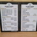 스파크레져