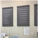 화곡고려튼튼의원 이미지