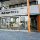 오월의 동물병원 이미지