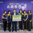 증평지역자활센터(지점) 이미지