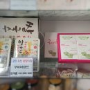 온정국수 이미지