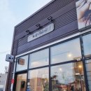 곰스패밀리 네이버블로그