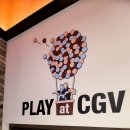 🎬 CGV GIDC 광명 | 미션 임파서블: 데드 레코닝 PART ONE
