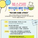 제주시기적의도서관 이미지