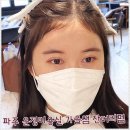 씨유 운정현대제일점 | 파주미용실 아이디헤어 운정목동점에서 받은 앞머리 매직 후기