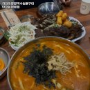하와이장칼국수&뼈구이 이미지