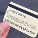 부평깡시장 이미지