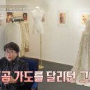 백만장자패션 - 용인시 처인구 금령로99번길 16-1 | 백만장자패션