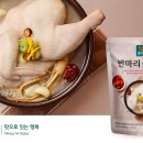 닭한마리오리한마리