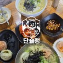 종로할머니손칼국수 | 종로3가 할머니칼국수 솔직후기! 줄 서서 먹은 이유, 국물 맛 한입에 알았다!