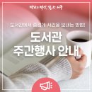 가수원로-25 네이버블로그
