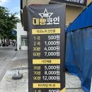 대빵코인노래연습장 동선동점 이미지
