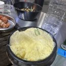 불로연탄집마전점 이미지