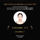 광스무용학원 이미지