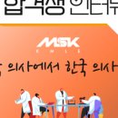 MS메드 이미지