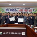월출한우