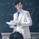 이상한 나라의 수학자 이미지