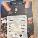 이공숯불구이 이미지