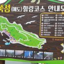 당숲공원 화장실 이미지