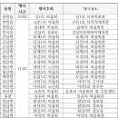 연천1리경로당 이미지