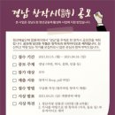 깔롱 kkallong