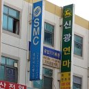 경인유통 주식회사