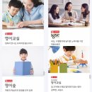 1등영어교습소