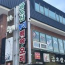 다향방 이미지