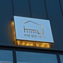 관심1길-1 이미지