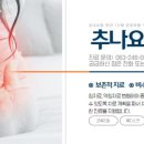 솔찬한의원 이미지