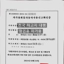 서산행정사사무소 이미지